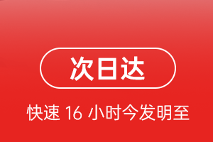 甘孜格萨尔航空邮寄航空货运 航空货运